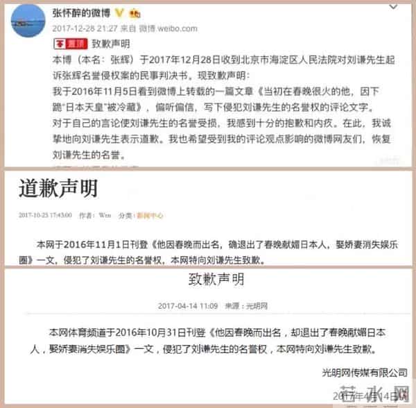 “魔术王子”刘谦的起落人生