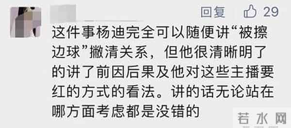 冲上热搜,两名男星紧急道歉