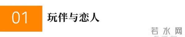 第一文青夫妻40岁了：结婚生子就是最浪漫的事