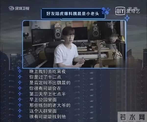 魏晨翻红,意料之中