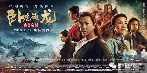 差评!2月这么多新片,能看的没几部