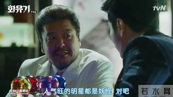 韩版《西游记》唐僧和孙悟空接吻……吴承恩的棺材板按不住了！