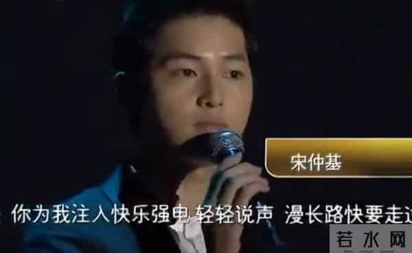 那些把乃们迷到不行的宋仲基、宋慧乔、权志龙都是他的粉丝!