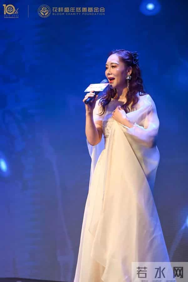 十年公益，为爱前行 - 花样盛年慈善基金会10周年慈善盛典温暖启幕