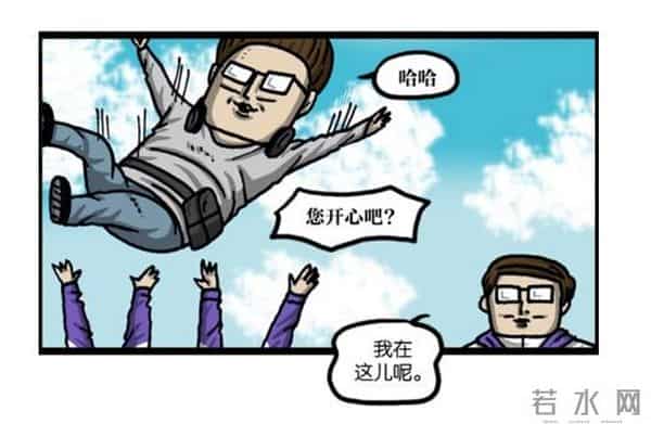赵石韩国搞笑漫画，跑男runningman道歉特辑吐槽。