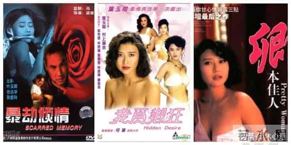 三级艳星、豪门阔太叶玉卿的老公申请破产并拍卖名下物业