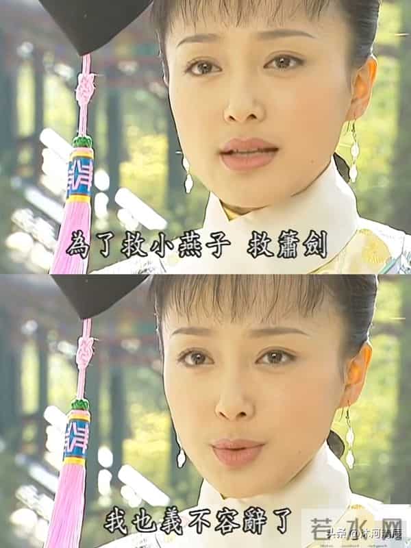 紫薇尔康劝永琪圆房,不是背叛,而是成年人无奈的清醒