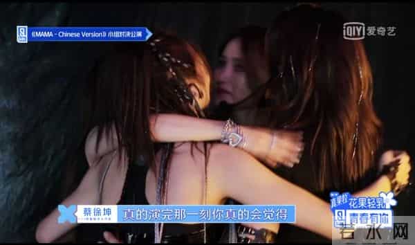 萌妹终结者?《青春有你2》的舞台都这么“凶狠”的吗?