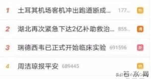 当红女明星与确诊患者乘坐同一航班,身份被曝光,本人亲自回应