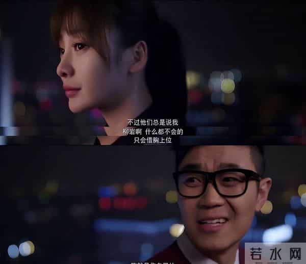 16年后,柳岩被娱乐圈“扒光”的衣服,终于被大鹏一点点穿了回去