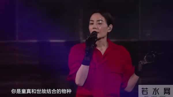 王菲惊喜现身窦靖童演唱会!网友:状态绝了