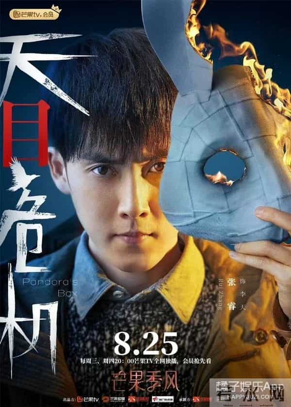 还记得《新还珠格格》里的永琪吗?他头发竟变成这样?