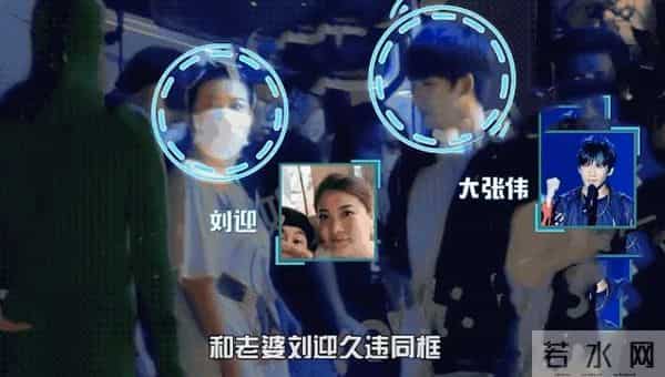 大张伟的人间清醒:坚持与兄弟AA分账,拒绝黄小蕾专爱胖老婆