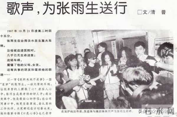 裸身草丛，高台坠落，这7位明星的离世都在告诉我们要珍惜当下