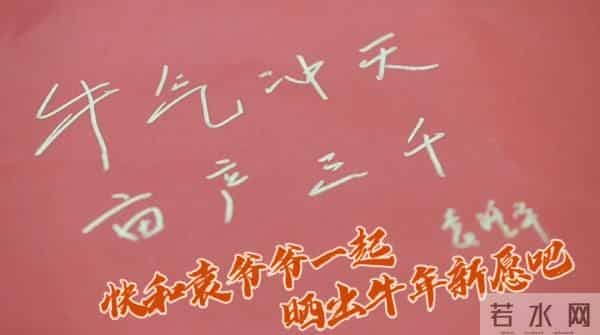 2021湖南卫视春晚有什么牛的?今晚7-30 看了你就知道