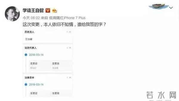 明星家暴：身体只是小伤，心灵受到的伤更难愈合