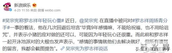 说不上又当又立,但有内味儿了