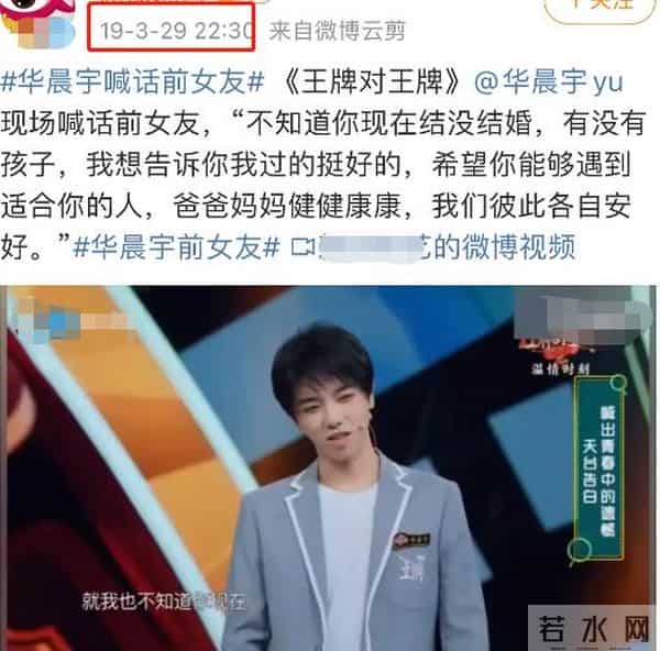 华晨宇对张碧晨的10个行为，说明他根本不爱张碧晨