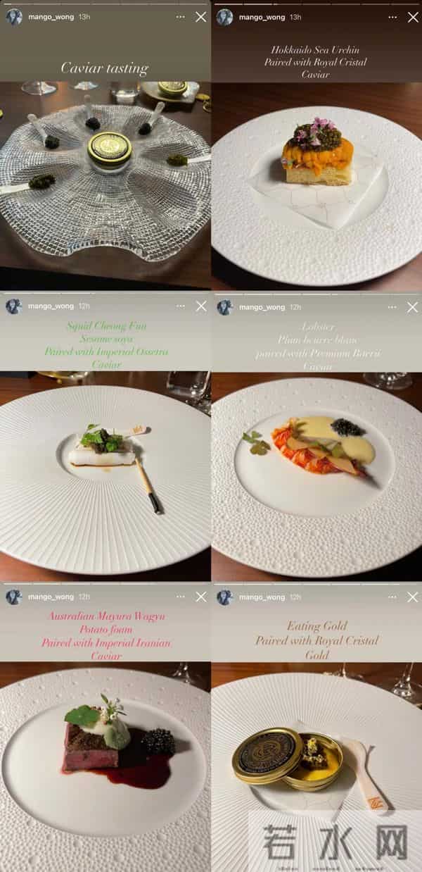 妖兽都市花边女星列传（下）之芒果