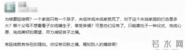 偷骨灰“配阴婚”，这不是阴间事，是人间世