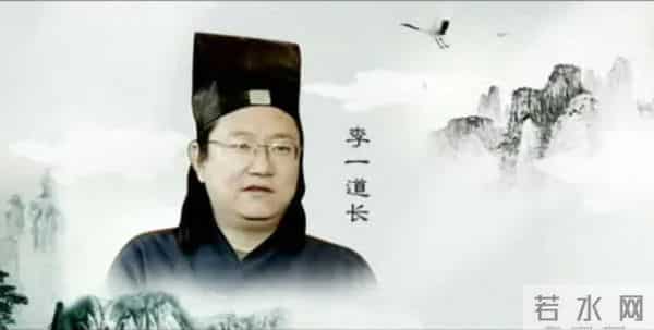 “水下闭气”2小时的李一道长,被拆穿后去美国,混不下去又回国