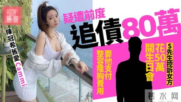 陈冠希前女友谢熙婷要坐牢了!这位嫩模的上位史不要太彪悍