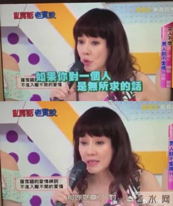 罗霈颖专撩25岁小鲜肉,只恋爱不上床:女子无情便是王