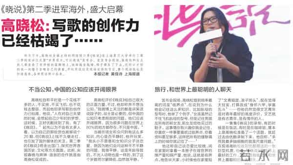 他从清华退学、坐过牢,离过2次婚还被骂感情骗子,却让马云赏识