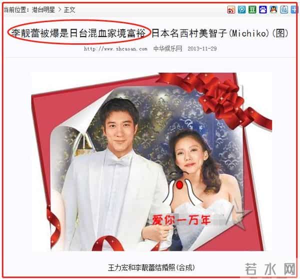 王力宏离婚，老婆李靓蕾大揭他老底？揭秘王力宏的“风流”半生…