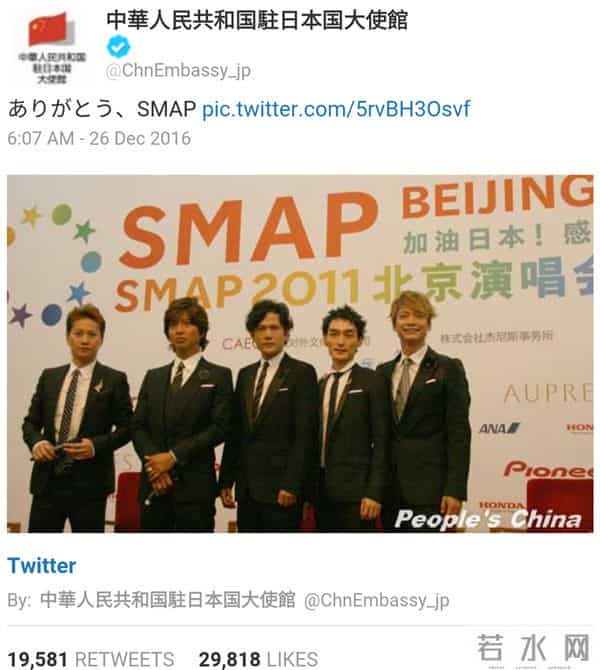 再见,SMAP!最后一次合唱《世界上唯一的花》