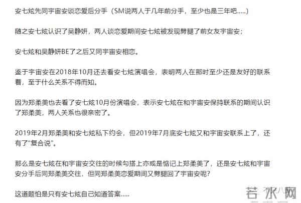 原本不被看好的一对,居然要结婚了?