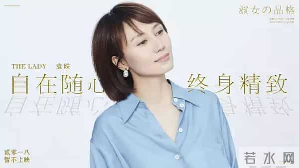 话题点击量1.9亿！不存在的《淑女的品格》，为什么能火遍全网？