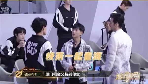 台星杨宗纬定居厦门乡村地带，自曝租金便宜，200平豪宅月租仅3千