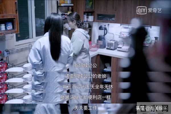 国民媳妇海清老公曝光!两人是高中同学,男方是银行高管