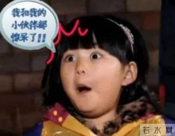 暴瘦还是整容？不敢看，萌妹现在有点辣眼睛惹