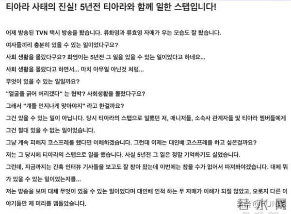 女团霸凌事件，被丑闻误伤的她们，为什么再也回不去顶峰？