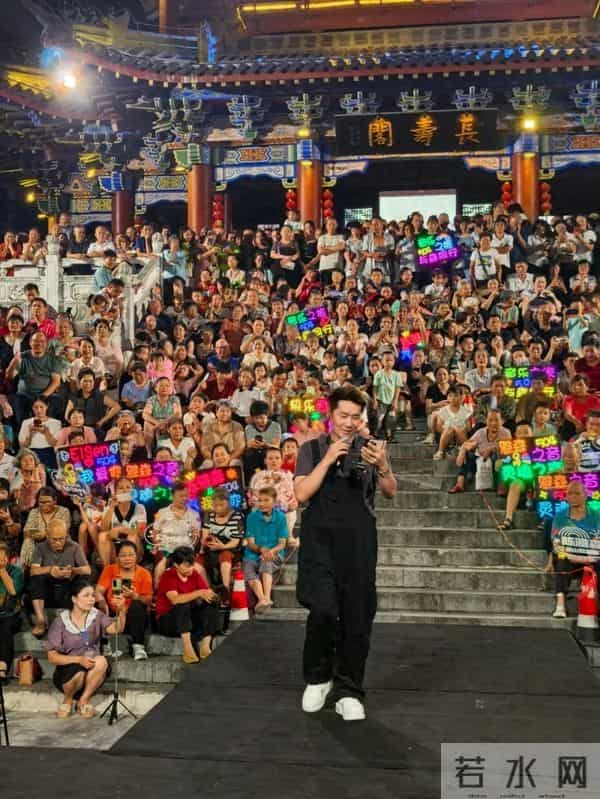 蒙山长寿阁广场抖音直播狂欢,陈雅森携手街头丐歌团队燃爆夏夜
