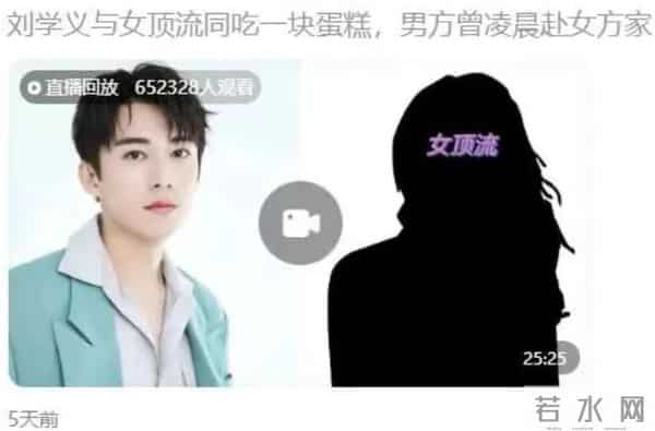 香港狗仔极度疯狂的年代中，底线全无，连明星裸照遗照都不放过