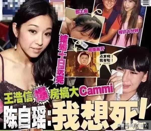 王浩信蔡思贝挽手走红毯，TVB版《回家的诱惑》更新了？