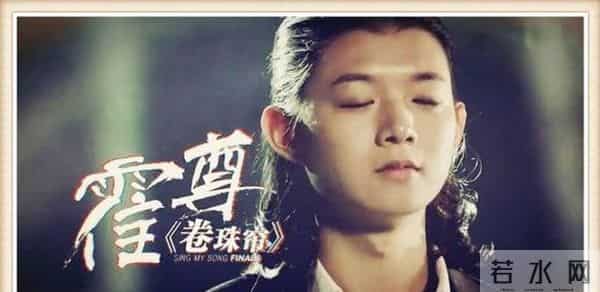 陈露用9年换了霍尊一辈子?揭秘霍尊,火风的“风流”与“豪横”