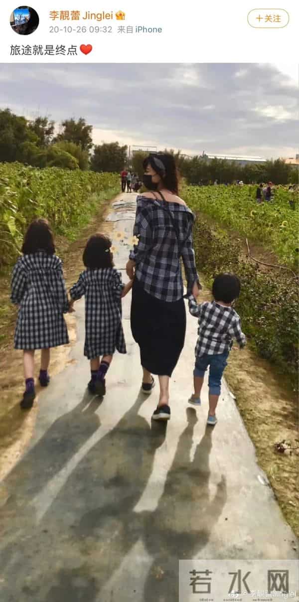 妖兽都市花边女星列传（下）之芒果