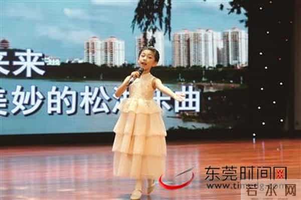 原创儿歌《美丽的松山湖》将投放至全国广播电台华语红歌榜