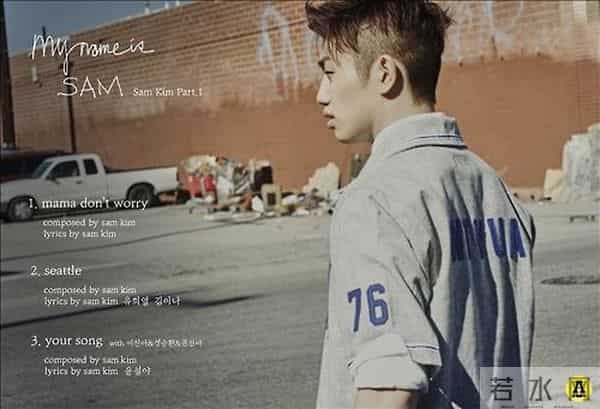 《KPOP STAR3》出身Sam Kim将出道 28日发新辑