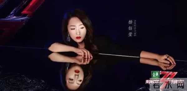 和富豪相恋、与恩师倒戈相向,杨钰莹衰落的幕后真相