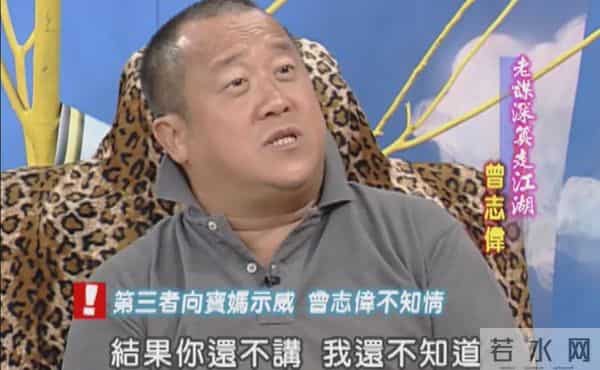 她是曾志伟前妻，结婚3年生下2个孩子后，为何选择净身出户？