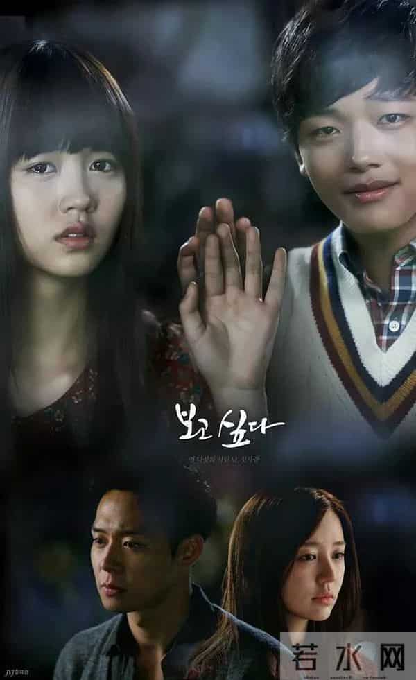 韩剧《想你》虐心CP