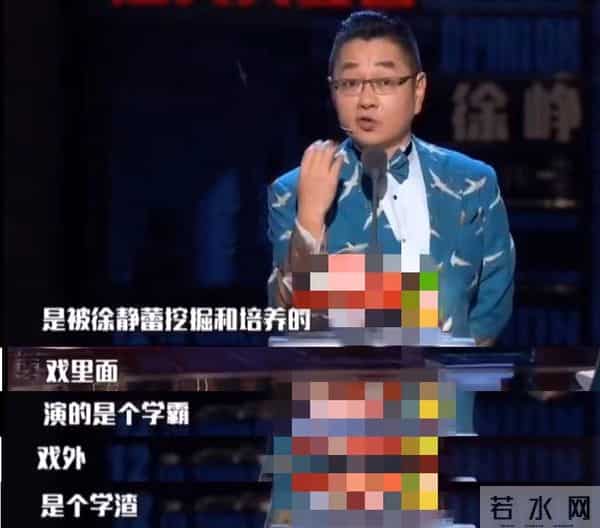 同样背靠京圈,把关晓彤、刘浩存和徐静蕾放在一起,差别就大了