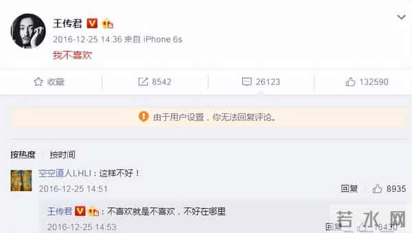 《爱情公寓》14年:有人狂揽38亿,有人糊穿地心