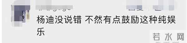 冲上热搜,两名男星紧急道歉