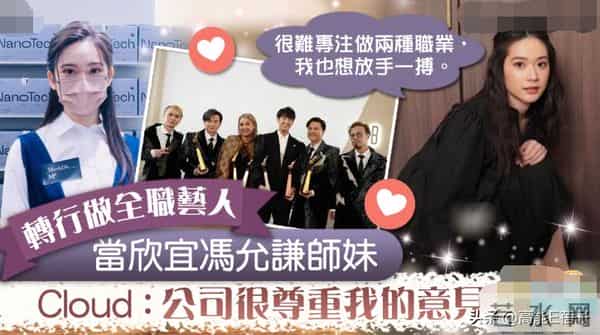 港圈重生文:李玟杨千嬅,新“天后宫”会势成水火吗?